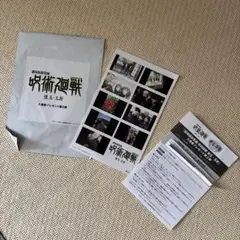 劇場版総集編 呪術廻戦 懐玉・玉折 入場者特典 ステッカー　プレゼント第2弾