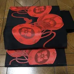 名古屋帯 黒 赤 未使用