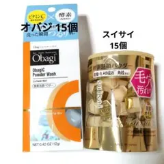 オバジC 酵素洗顔パウダー15個u0026スイサイゴ―ルド15個+3個