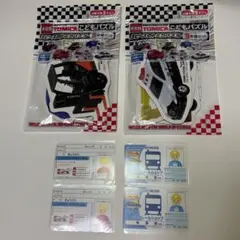 トミカ こどもパズル 2種セット
