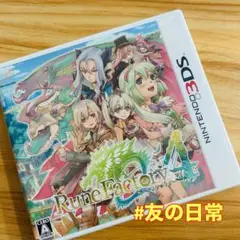 ルーンファクトリー4 3DS