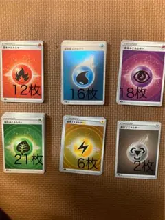ポケモンカード エネルギータイプセット　ミラー　キラキラ
