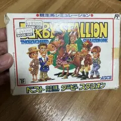 ベスト競馬ダービースタリオン の箱➕説明書