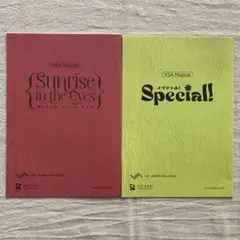 VS AMBIVALENZ ビバレン CD特典　台本2冊セット