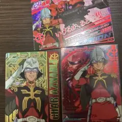 トライエイジ　シャア