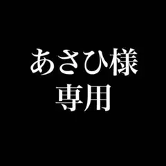 76【極美品✨】ポールスミス セットアップ ウール 花柄 ネイビー L