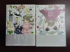 メランコリア　道満晴明
