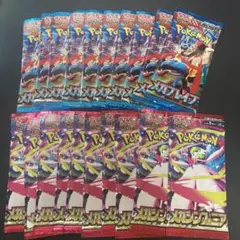 メガブレイブ　メガシンフォニア10パックずつ