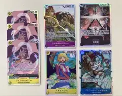 ワンピース カードゲーム 受け継がれる意志　SRまとめ売り
