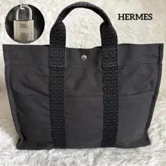 良品✨エルメス エールライン MM トートバッグ グレー 黒 キャンバス A4