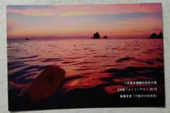 Item thumbnail for item 93fe473a-663b-428c-ba27-6dce614f4e27