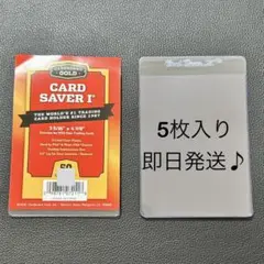 最安値 新品 PSA カードセーバー 提出用 保護 BGS 鑑定用