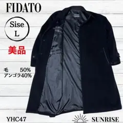 ★美品★ FIDATO メンズ チェスターコート ブラック アンゴラ40% L