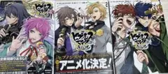ヒプノシスマイク漫画
