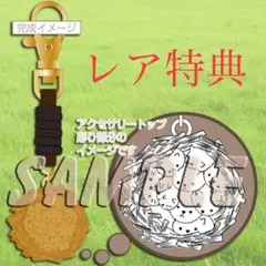 【匿名、入手困難品】メイドインアビス ネリタンタン　コインケース メイドインアビス ネリタンタン コインケース - メルカリ