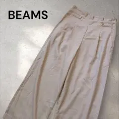 BEAMS ベージュ ボタン ワイド パンツ M