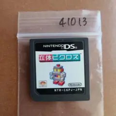 立体ピクロス