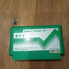 ポパイ HVC-PP ファミコンソフト