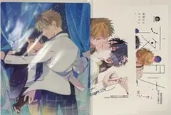 夜明けのポラリス キャラクリアケース コミコミ 特典 出版社ペーパー