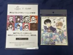 CLAMP展　名古屋　ミニ色紙　四月一日　小狼　GODIVAチラシ　フライヤー
