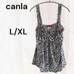 Candela ヒョウ柄キャミソール L/XL フリル 白黒 キャンデラ