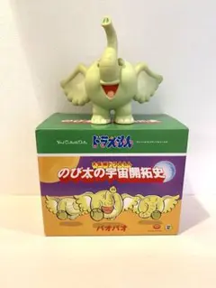 メディコムトイ VCD ジャングル黒べえ 41KoieIGXqL._UF894,1000_QL80_.jpg