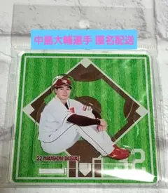 楽天イーグルス #32 中島大輔 体育座り アクリルコースター 新品未開封