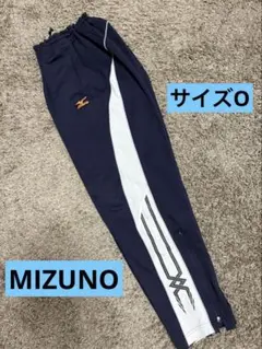 Mizuno ジャージパンツ サイズO ネイビー/ホワイト