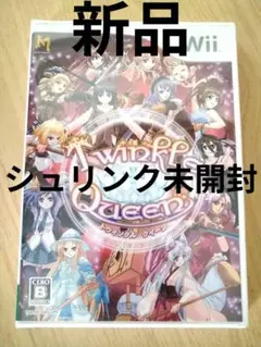 2025年最新】Wii トウィンクル クイーンの人気アイテム - メルカリ