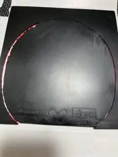 バタフライ ディグニクス80 黒 厚