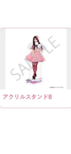 CANDYTUNE 村川緋杏 すきくじ アクスタ