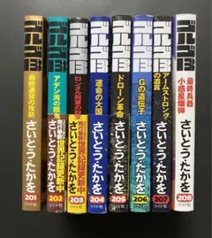 2025年最新】ゴルゴ13（204巻）の人気アイテム - メルカリ