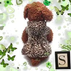 S 豹柄 赤 リバーシブル 犬服 ドッグウェア ペット アウター ダウン