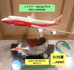 2025年最新】ボーイング747/1000の人気アイテム - メルカリ