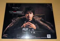 V.K克 鏡夜 /Reflection 未開封