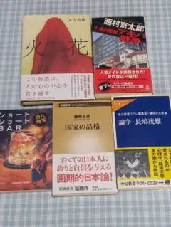 お好きな本2冊セット