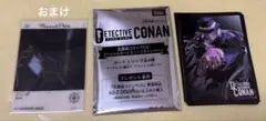 名探偵コナンTCGのスペシャルカードスリーブキャンペーン　ジン