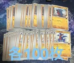 ポケモンカード