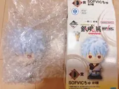 一番くじ銀魂　SOFVICちゅ