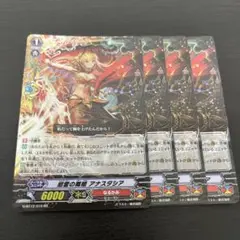 Item thumbnail for item cb0b3458-4a30-47b7-ba65-ed39eefa46ae