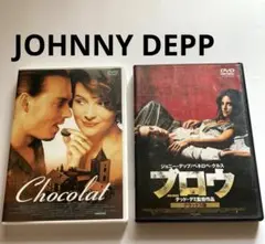 JOHNNY DEPP Chocolat & プロウ 2本セット