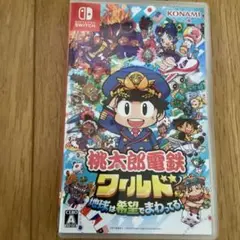 桃太郎電鉄ワールド Nintendo Switch