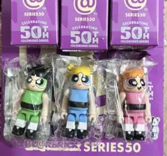 新品未開封 BE@RBRICK SERIES 50 パワーパフガールズ 3種類