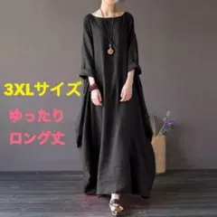 Item thumbnail for item 3efe769d-c951-4d81-94cc-f1a3f7f102b8