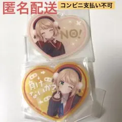 しぐれうい　一番くじ　H賞　アクリルスタンド　２点セット
