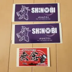伊賀忍者　ステッカー　3枚セット
