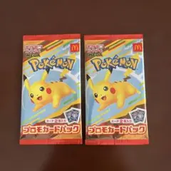 未開封 ポケモンカード マック マクドナルド ピカチュウ ハッピーセット