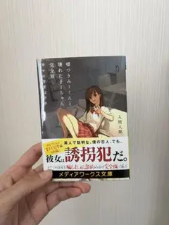 2025年最新】タミーちゃん 本の人気アイテム - メルカリ