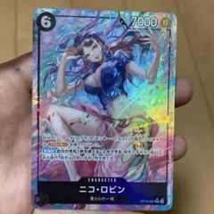 ワンピースカード　ニコロビン　SR パラレル