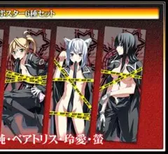 【非売品】light Dies irae ディエス イレ B2サイズ ポスター 2025年最新】dies irae ポスターの人気アイテム - メルカリ